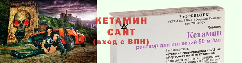 дарнет шоп  omg ССЫЛКА  Кетамин VHQ  Харовск 