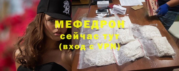 MDMA Premium VHQ Балахна