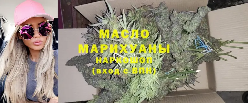 hydra ссылка  Харовск  ТГК гашишное масло 